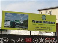 Наружная реклама в Краснодаре