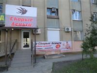Вывески, лайтбоксы в Краснодаре