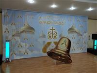 Широкоформатная печать