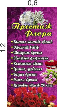 Широкоформатная печать в Краснодаре