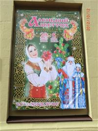 Широкоформатная печать в Краснодаре