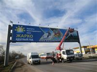 Широкоформатная печать в Краснодаре