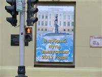 Широкоформатная печать в Краснодаре
