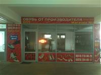 Широкоформатная печать в Краснодаре