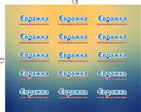 Широкоформатная печать в Краснодаре