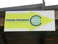 Наружная реклама в Краснодаре