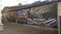 Баннер