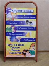 Наружная реклама в Краснодаре
