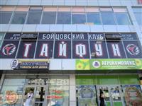 Наружная реклама в Краснодаре