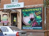 Вывески, лайтбоксы в Краснодаре