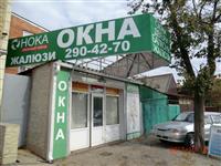 Наружная реклама в Краснодаре