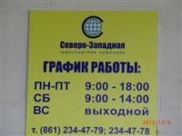 Изготовление табличек