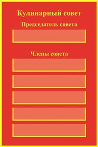 Изготовление табличек