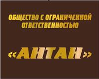 Изготовление табличек