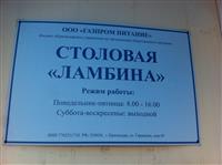 Изготовление табличек