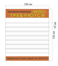 Изготовление табличек