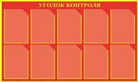 Изготовление табличек