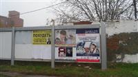Воронежская напротив 48
