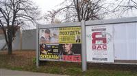 Селезнева, 204. Напротив