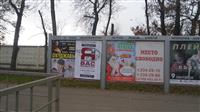 Красных Партизан 67/1 – Круговая