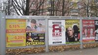 Ставропольская - Шевченко