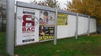 Каляева – Минская