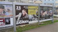 70 лет Октября 26  