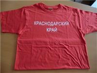 Нанесение на майку