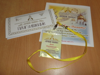 Полиграфия в Краснодаре Полиграфия в Краснодаре